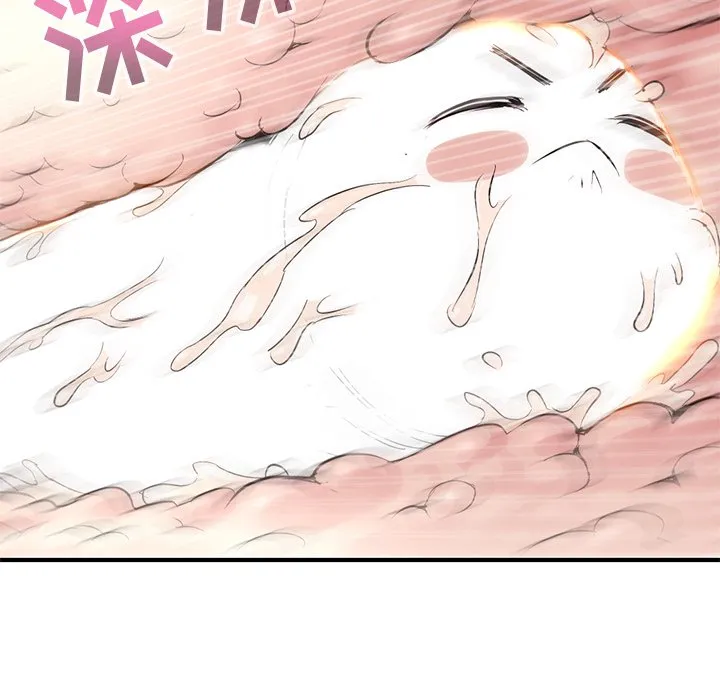 深夜网吧 第3话
