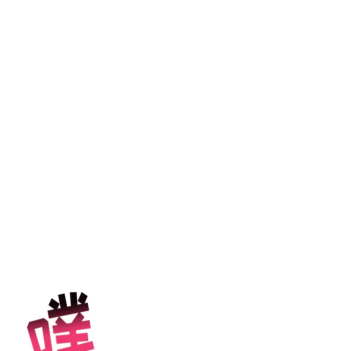 深夜网吧 第2话