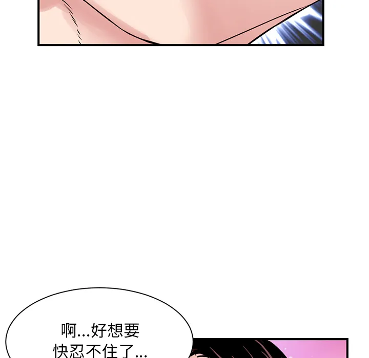 深夜网吧 第1话