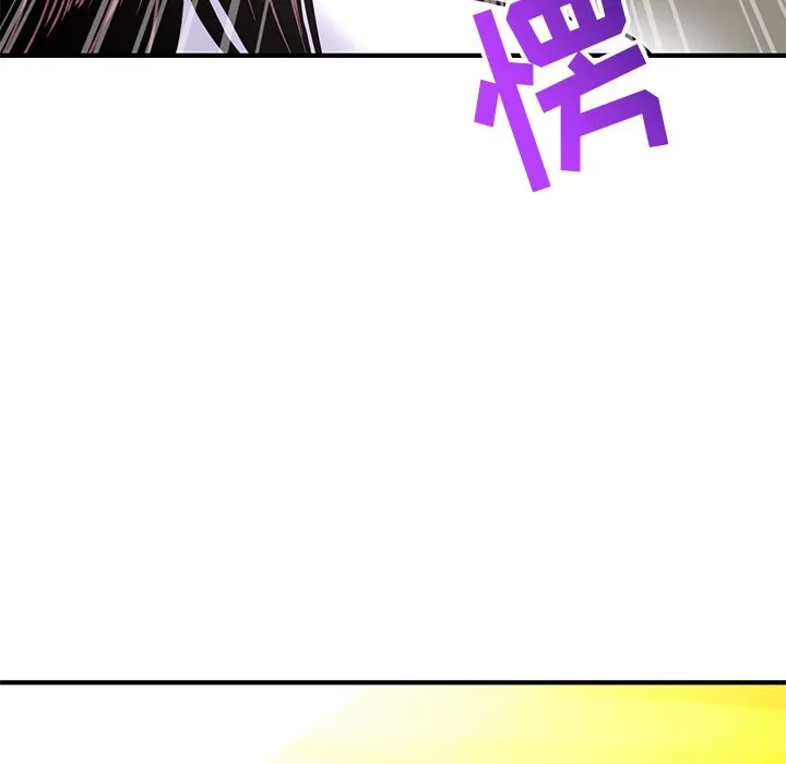 深夜网吧 第3话