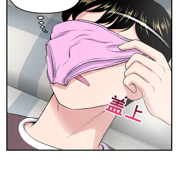 深夜网吧 第2话