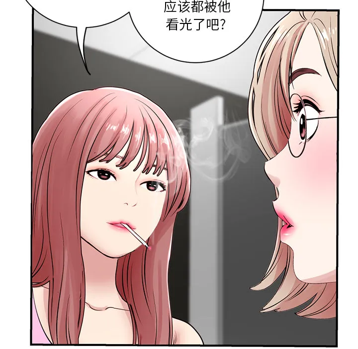 深夜网吧 第1话