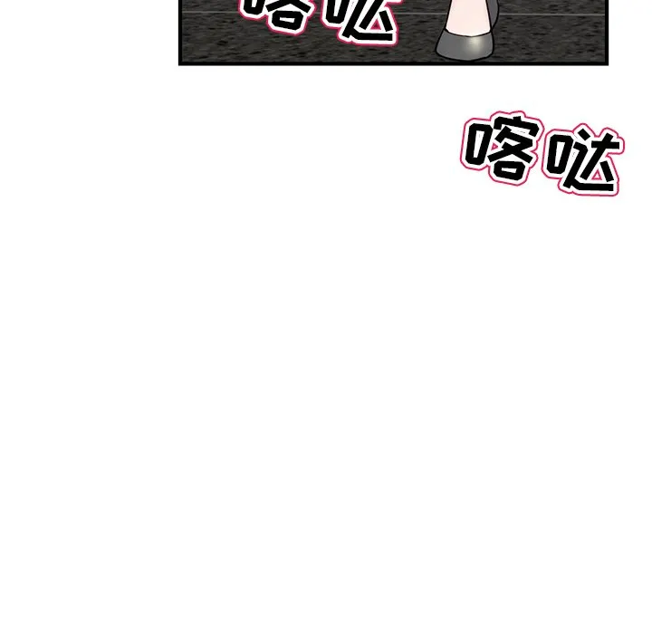 深夜网吧 第4话