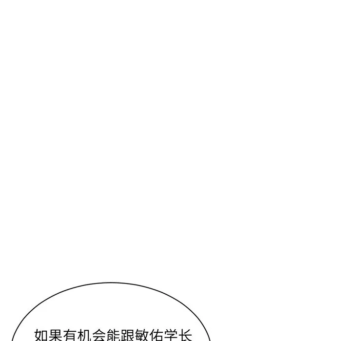 深夜网吧 第4话