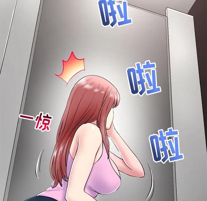 深夜网吧 第2话