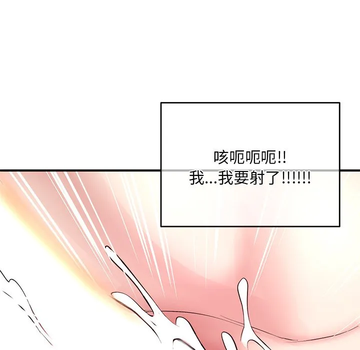 深夜网吧 第3话