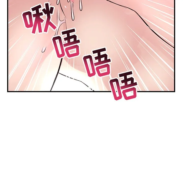 深夜网吧 第3话