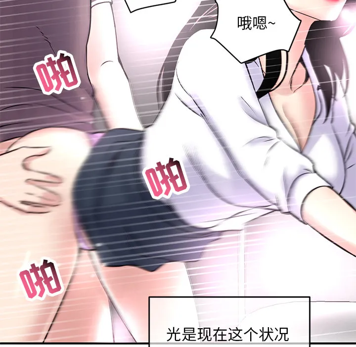 深夜网吧 第1话