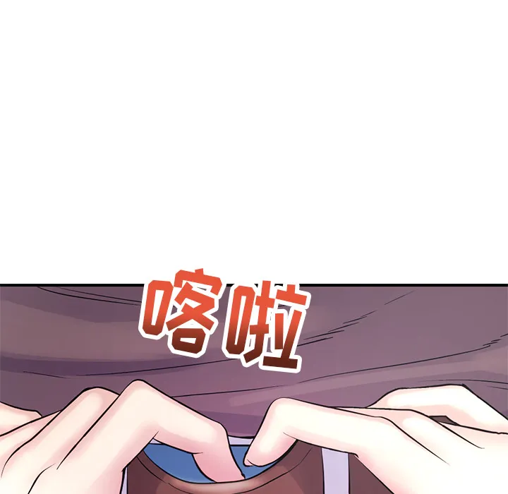 深夜网吧 第1话