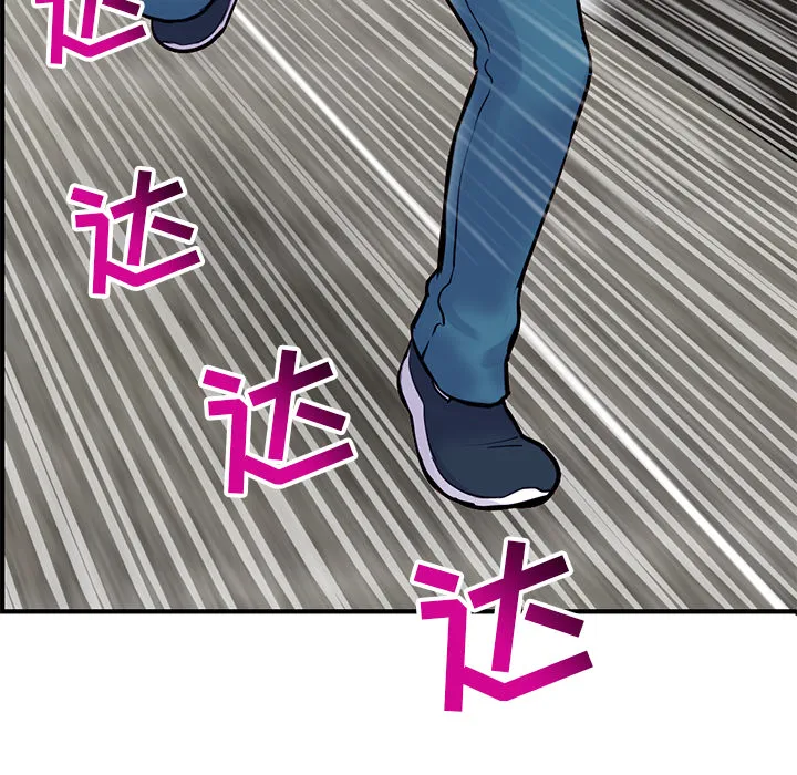 深夜网吧 第1话