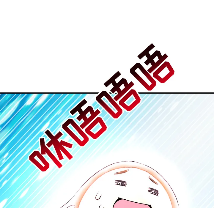 深夜网吧 第1话