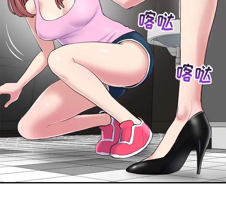 深夜网吧 第2话