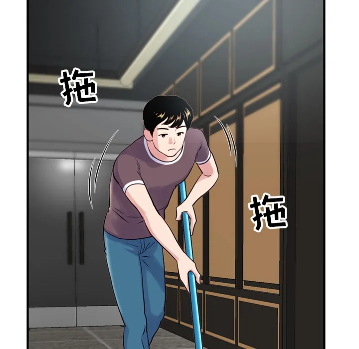 深夜网吧 第1话