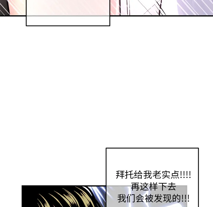 深夜网吧 第1话