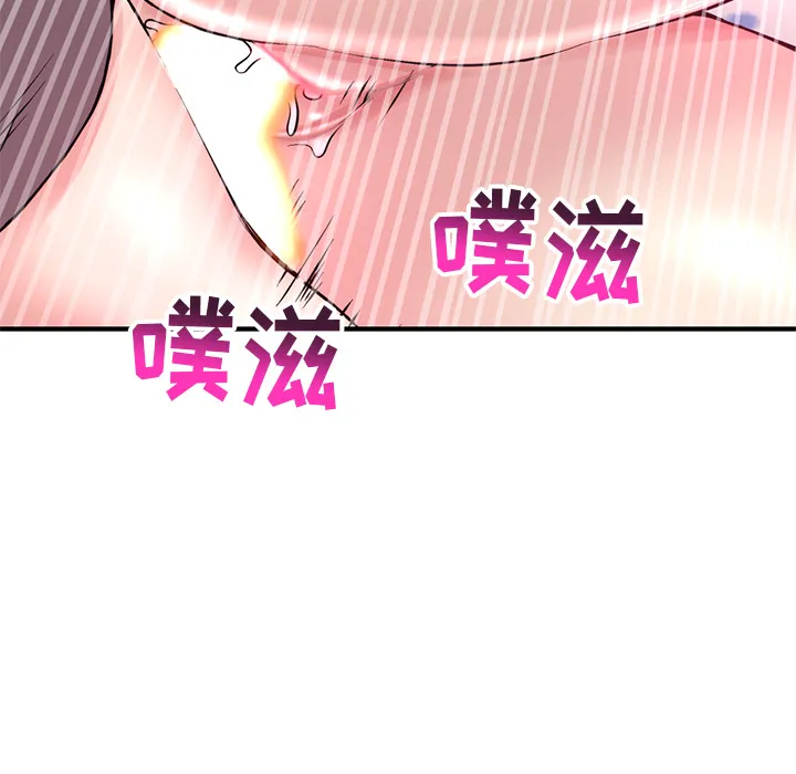 深夜网吧 第2话