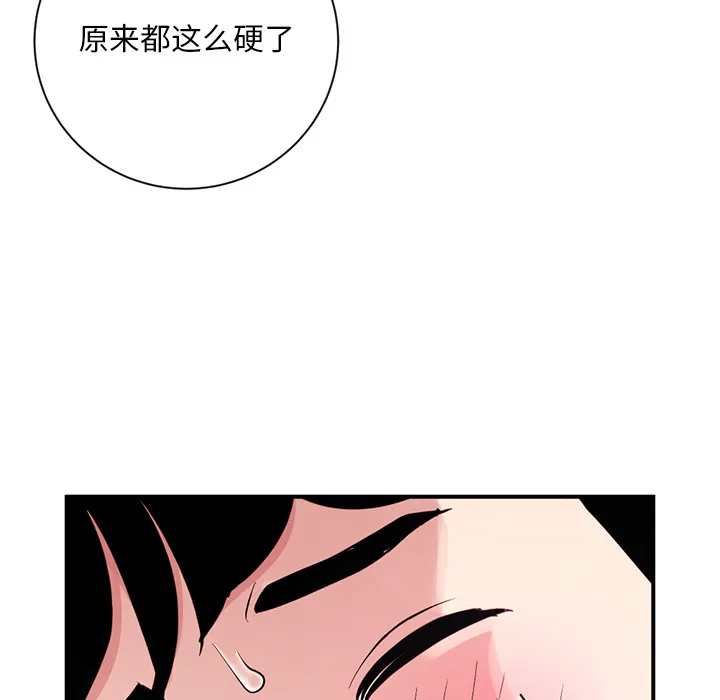 深夜网吧 第1话