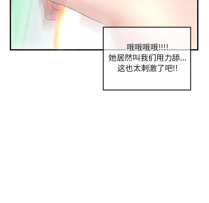 深夜网吧 第4话