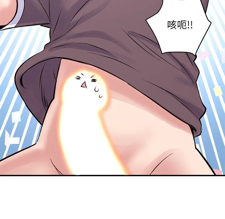 深夜网吧 第3话