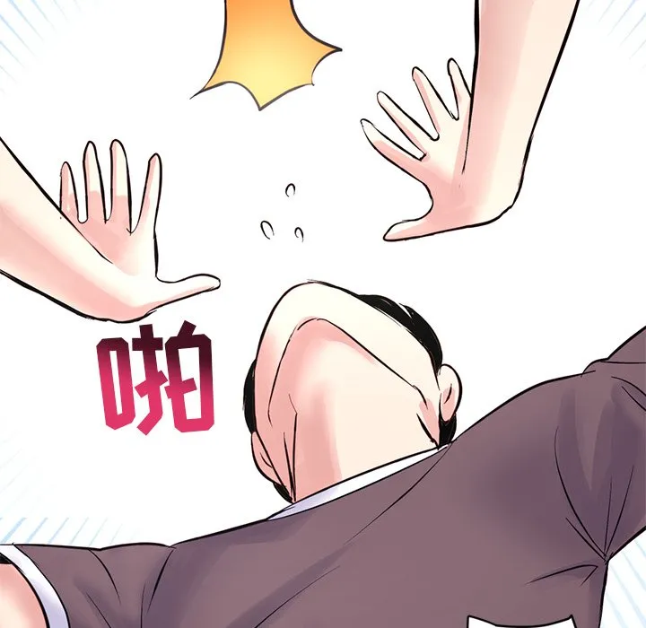 深夜网吧 第3话