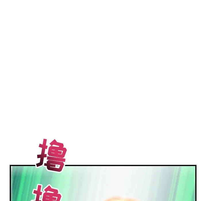 深夜网吧 第4话