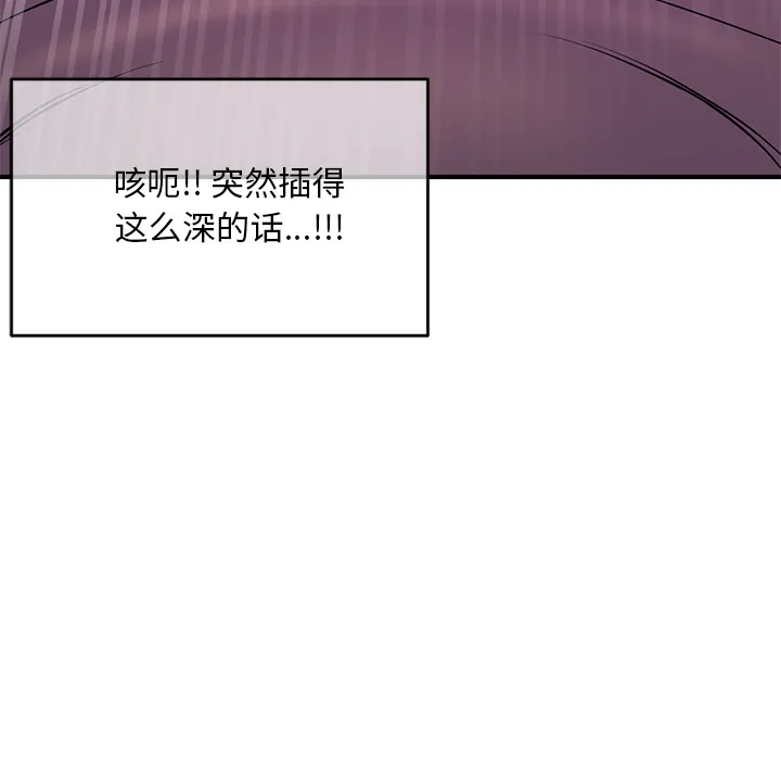 深夜网吧 第1话