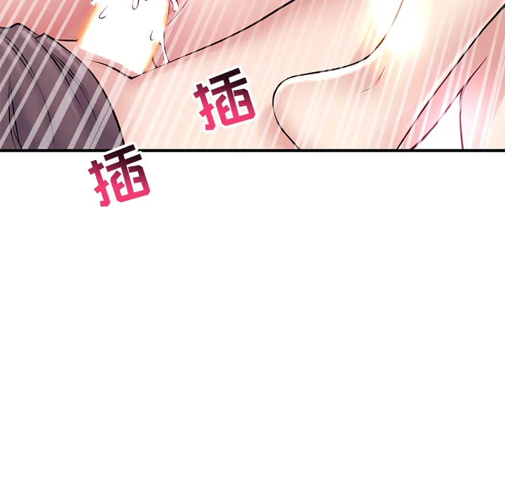 深夜网吧 第2话