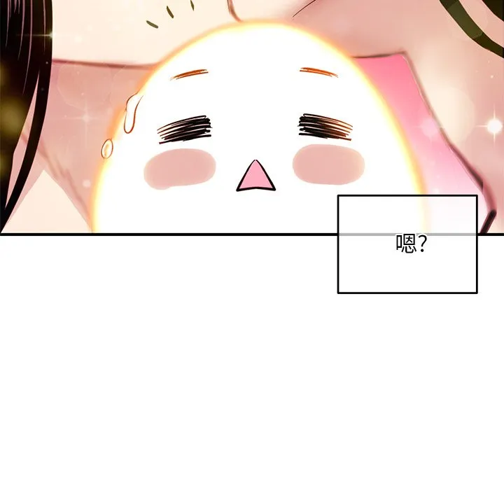深夜网吧 第3话