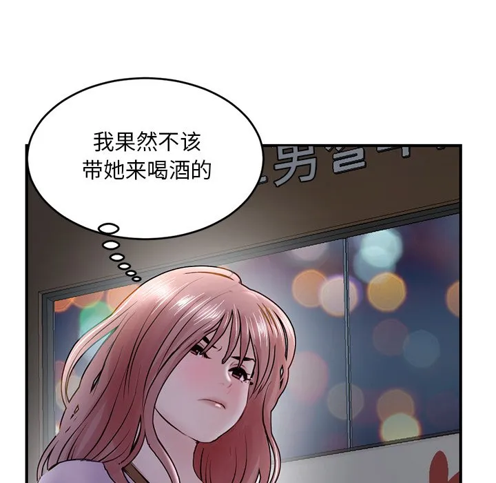 深夜网吧 第4话