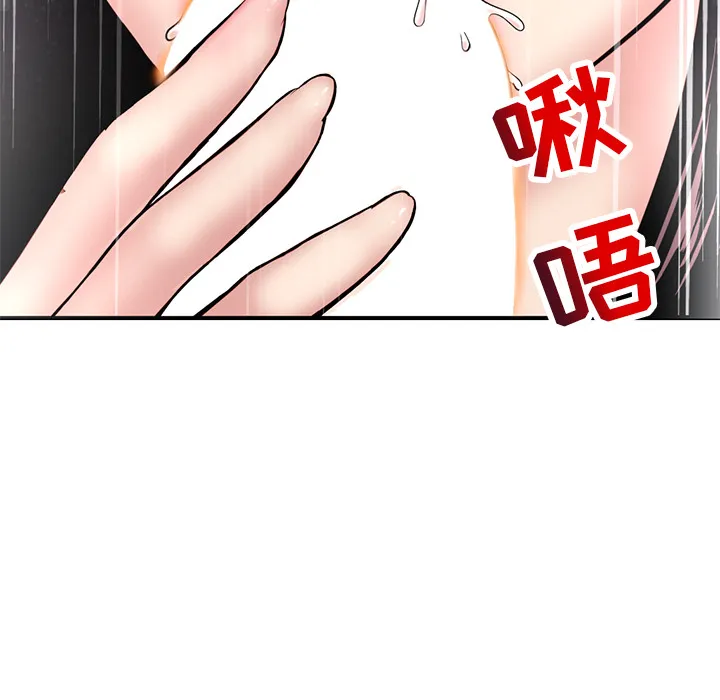 深夜网吧 第1话