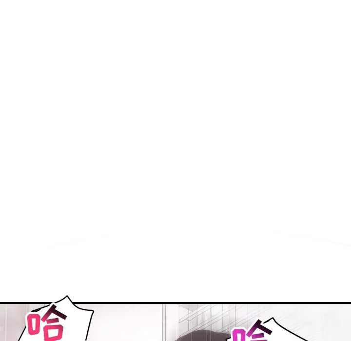 深夜网吧 第3话