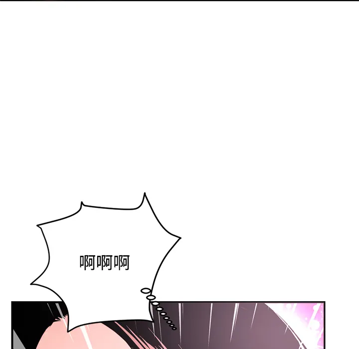 深夜网吧 第1话