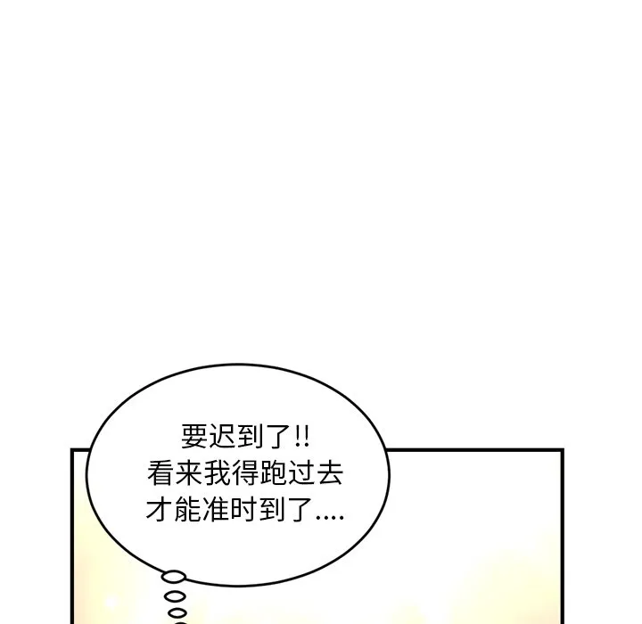 深夜网吧 第4话