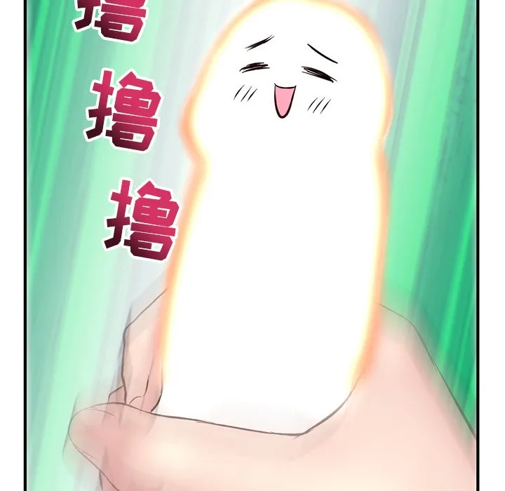深夜网吧 第4话
