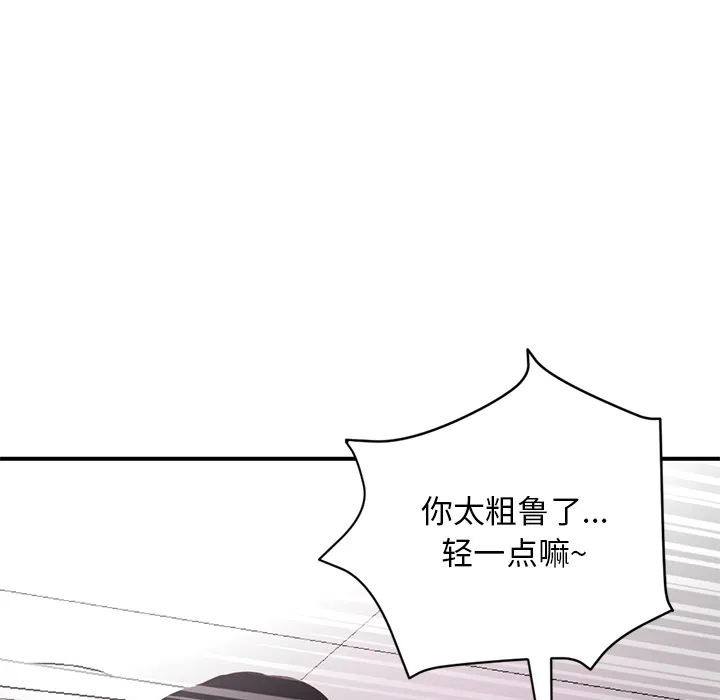 深夜网吧 第1话