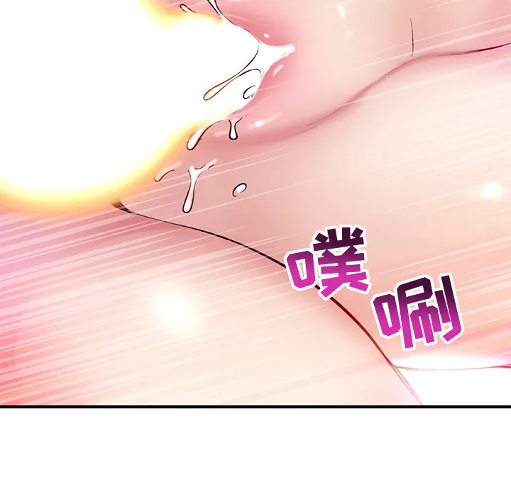 深夜网吧 第2话