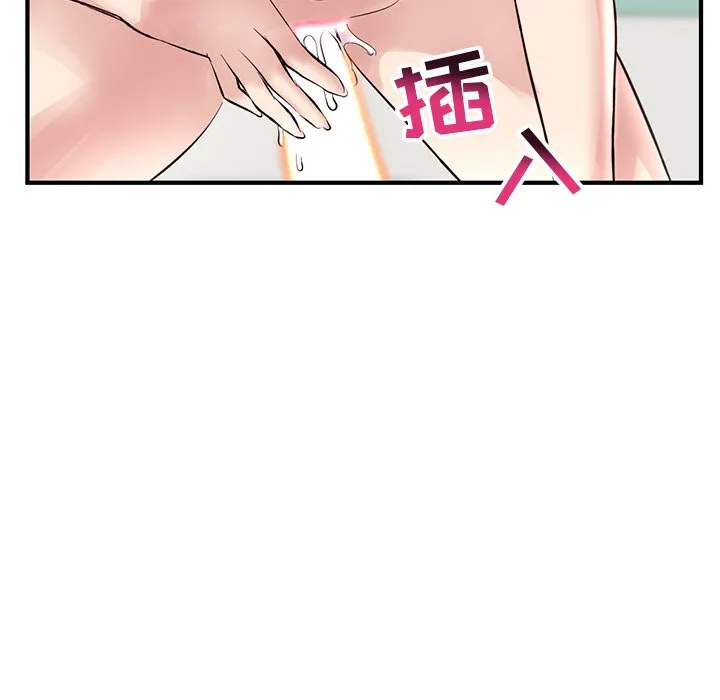 深夜网吧 第3话