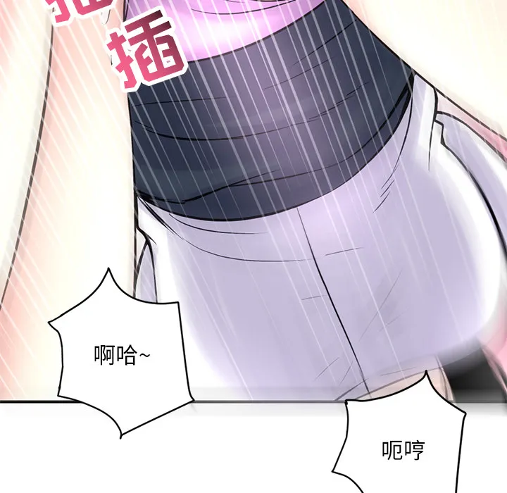 深夜网吧 第1话