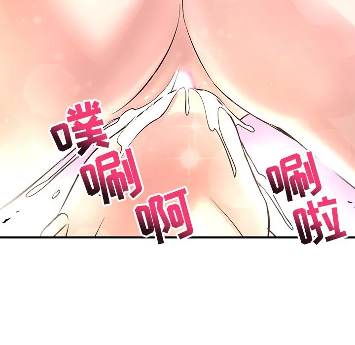 深夜网吧 第3话