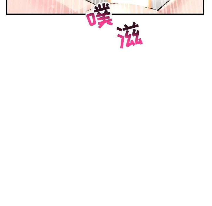 深夜网吧 第3话