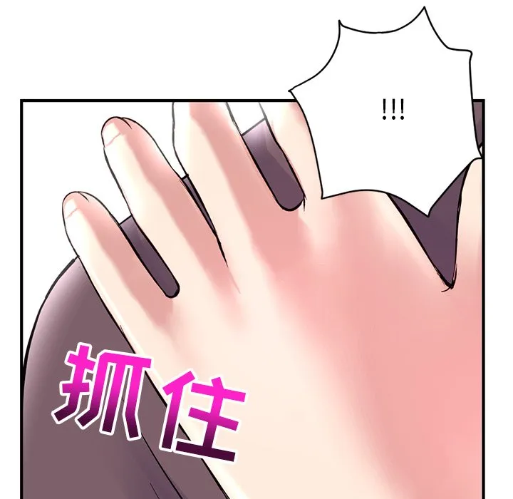 深夜网吧 第3话