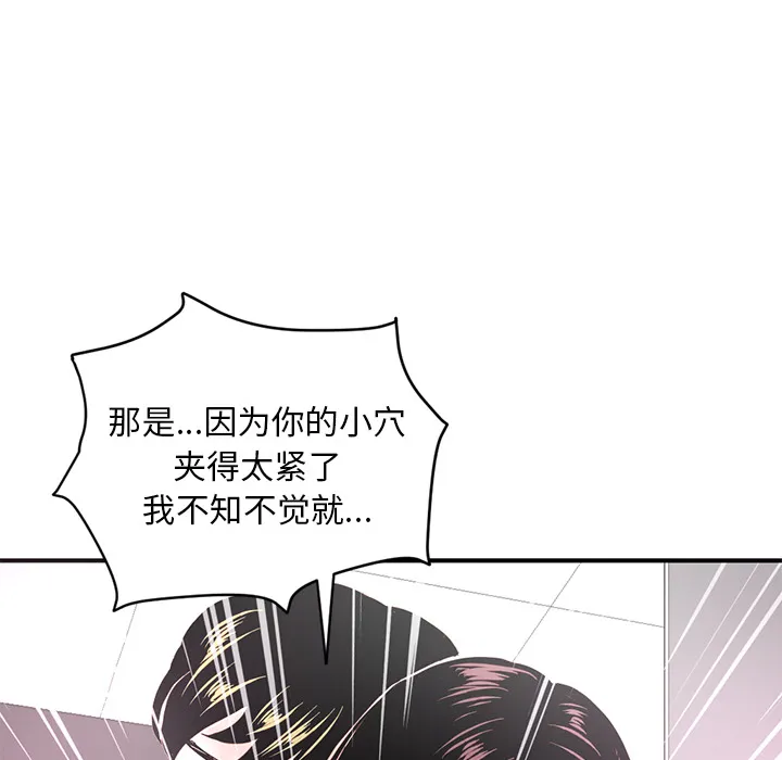 深夜网吧 第1话