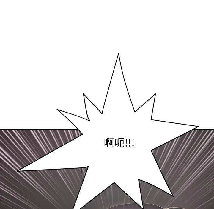 深夜网吧 第1话