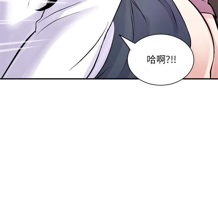 深夜网吧 第1话