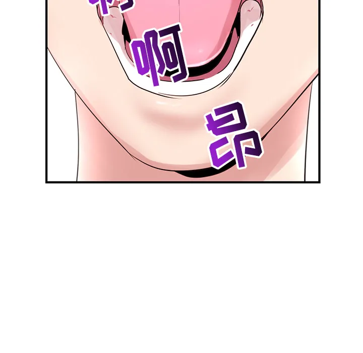 深夜网吧 第2话
