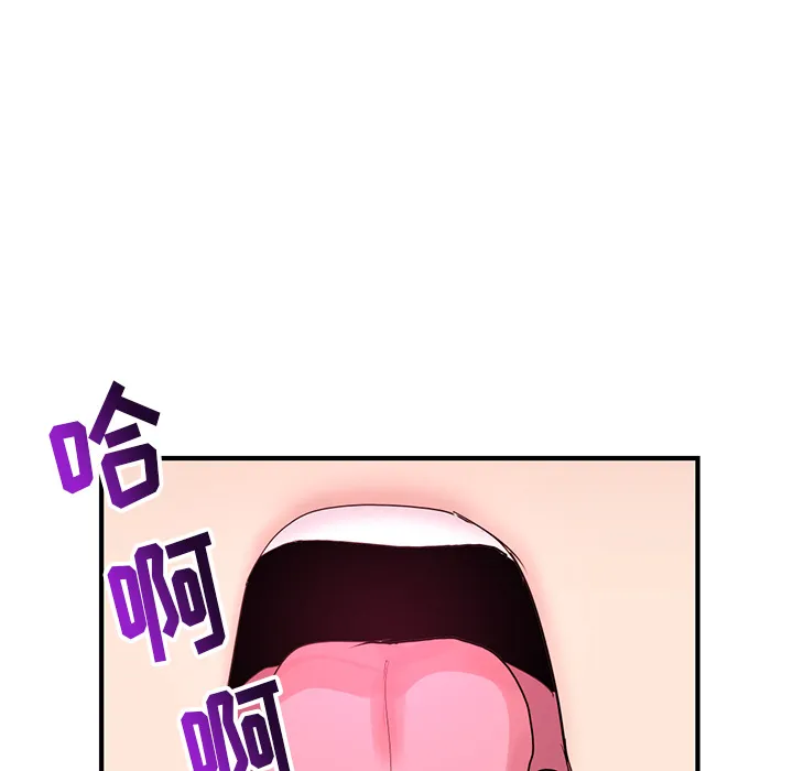 深夜网吧 第2话