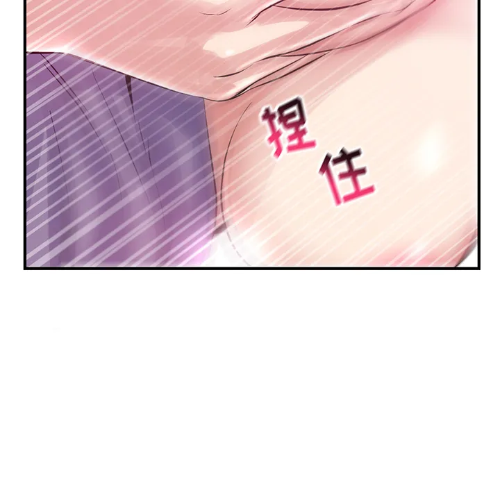 深夜网吧 第2话