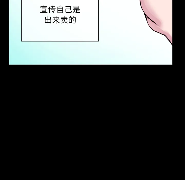 深夜网吧 第1话