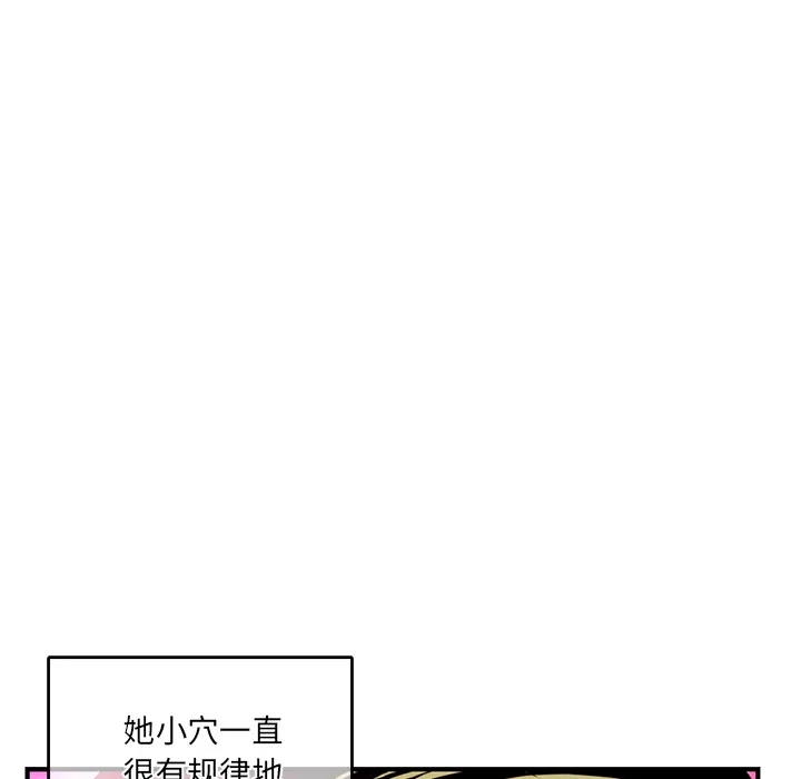 深夜网吧 第2话