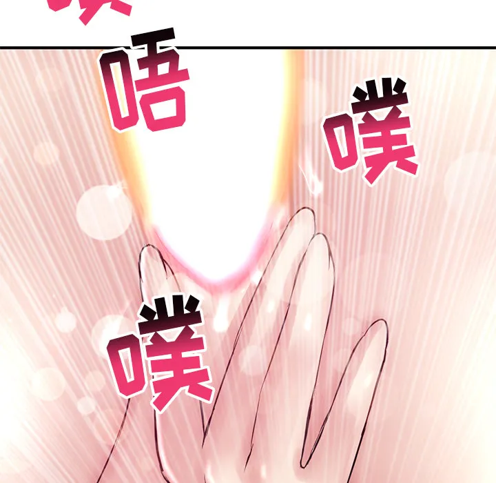 深夜网吧 第2话