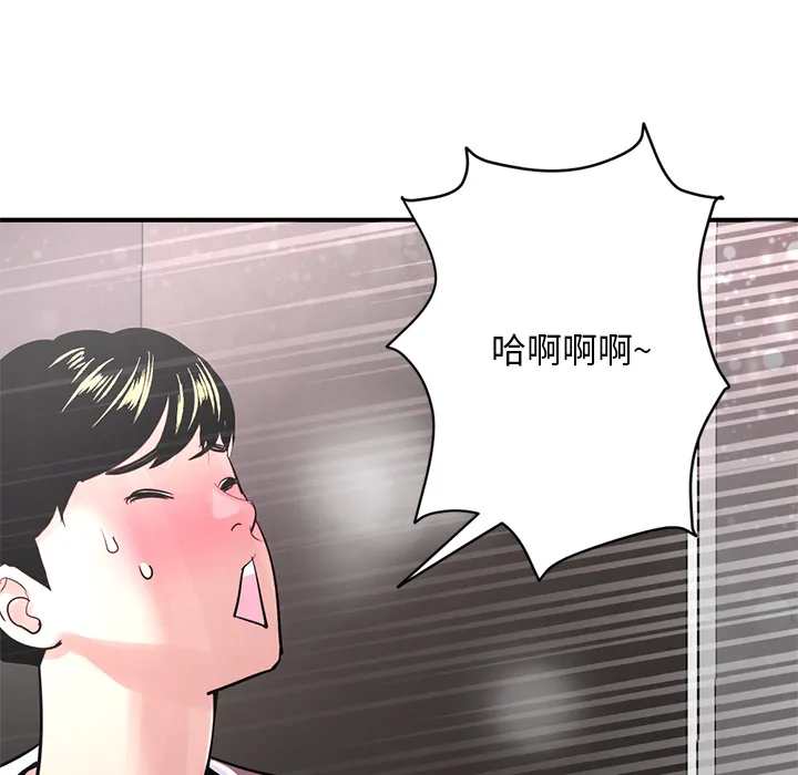 深夜网吧 第1话
